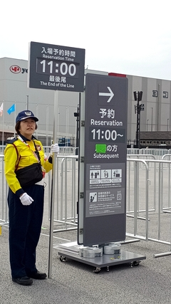 "10:32   東ゲート03 "