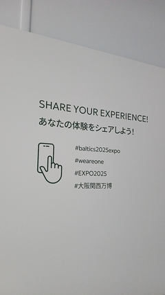 "13:27   ラトビア＆リトアニア03 "