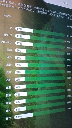 "13:27   ラトビア＆リトアニア04 "