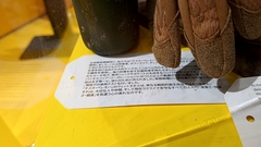 "13:40   COMMONS ウクライナ02 "