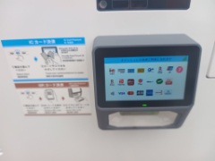 "12:20   自販機"