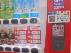 "12:20   自販機"