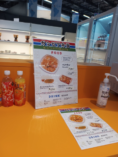 "コモンズB　ガンビア"
