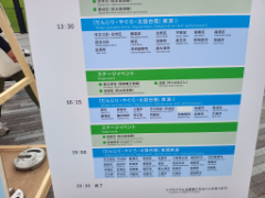 "西ゲート近く　MATSURI広場に、だんじりの屋台が集結"