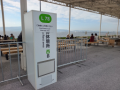 "西ゲート近くの団体休憩所　向い側に六甲山や神戸市街が見える"