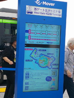 "園内を走るバス 1回400円"