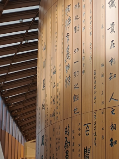 "中国館の外壁詳細"