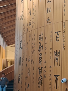 "中国館の外壁詳細"