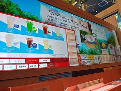 "スシロー"