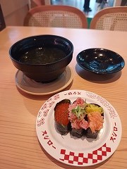 "スシロー"