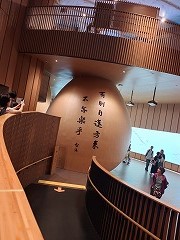 ""