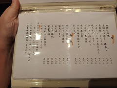 ""