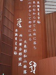 ""