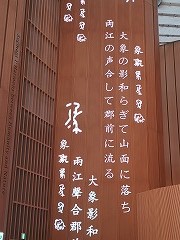 ""