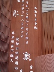""