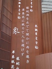 ""