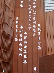 ""