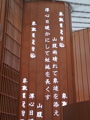 ""