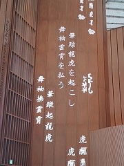 ""