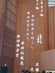 ""
