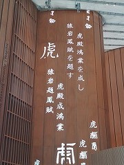 ""
