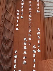 ""