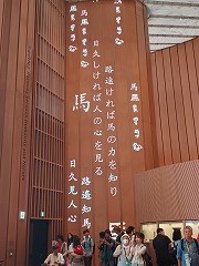 ""