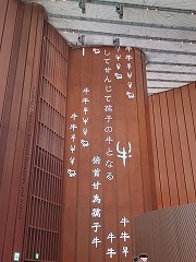""