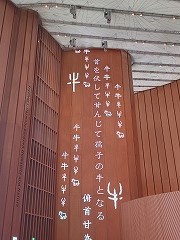 ""