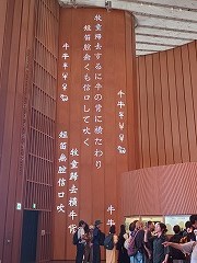 ""