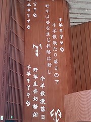 ""