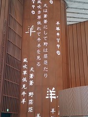 ""