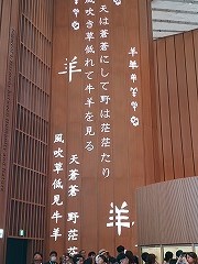 ""