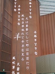 ""