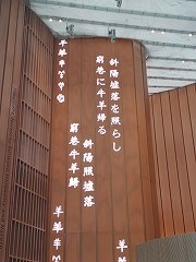 ""