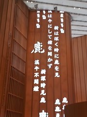 ""