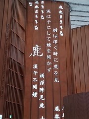 ""