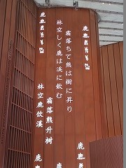 ""