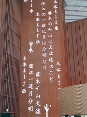 ""