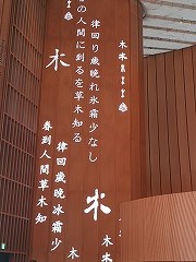 ""