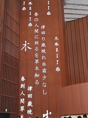 ""