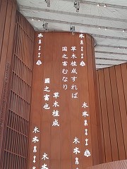 ""