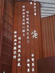 ""