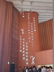 ""