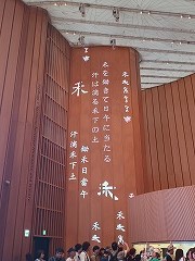 ""