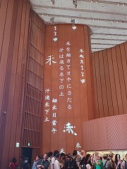 ""