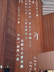 ""
