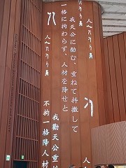 ""