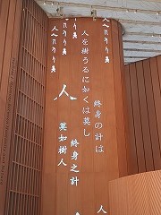 ""