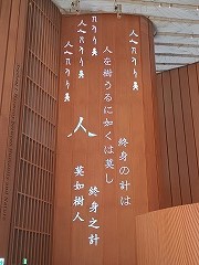 ""
